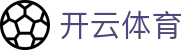 开云(中国)-官方网站-登录入口-kaiyunsports